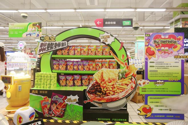 臭宝螺蛳粉 以IP对话年轻人，看新锐品牌如何“进化”