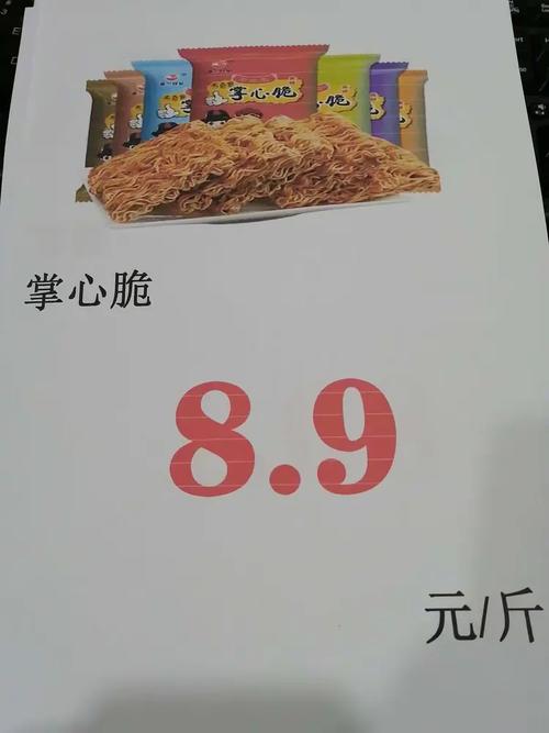 万家优选特价活动盛大开启 优品好物，触手可及